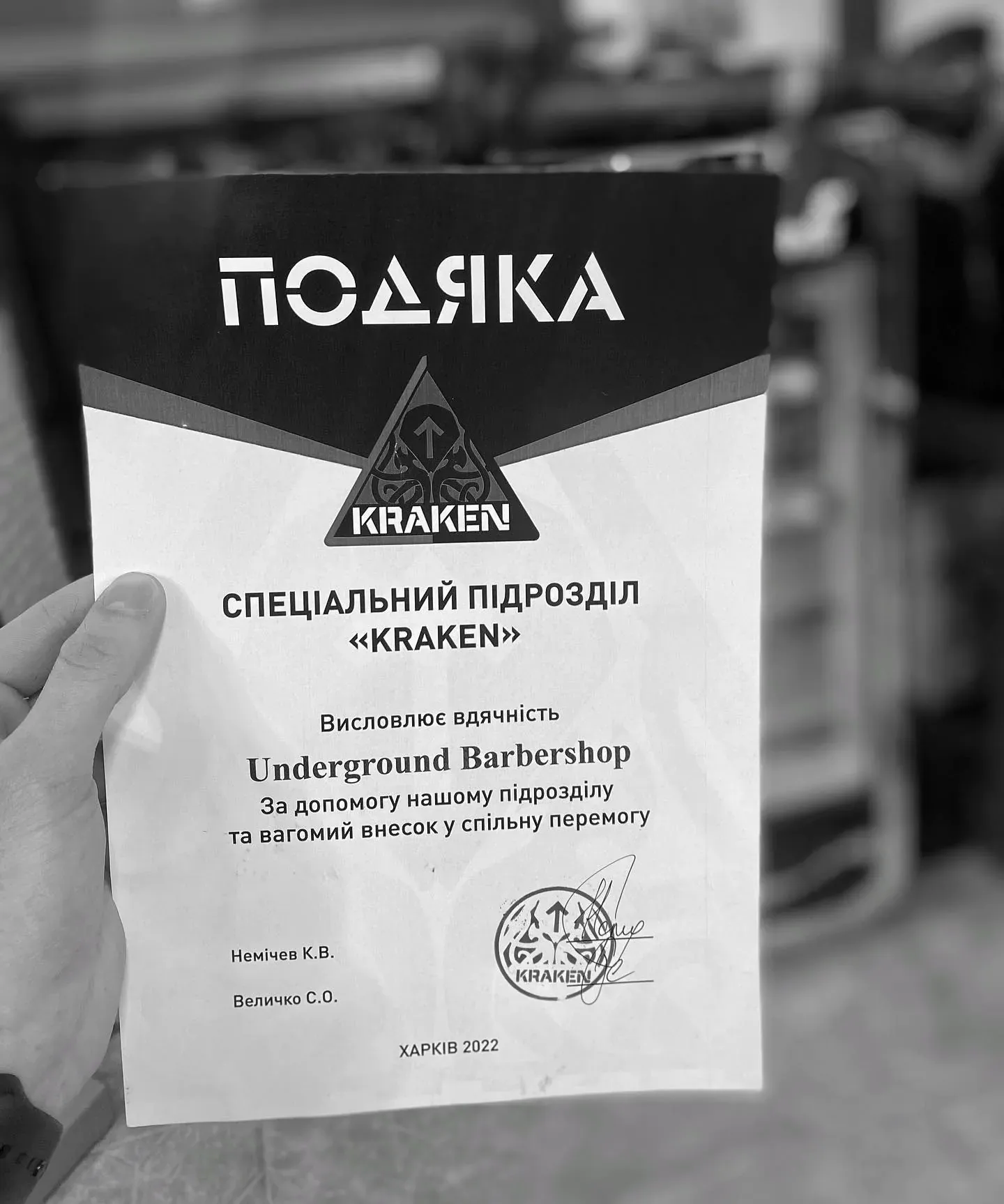 Клієнт Underground Barbershop